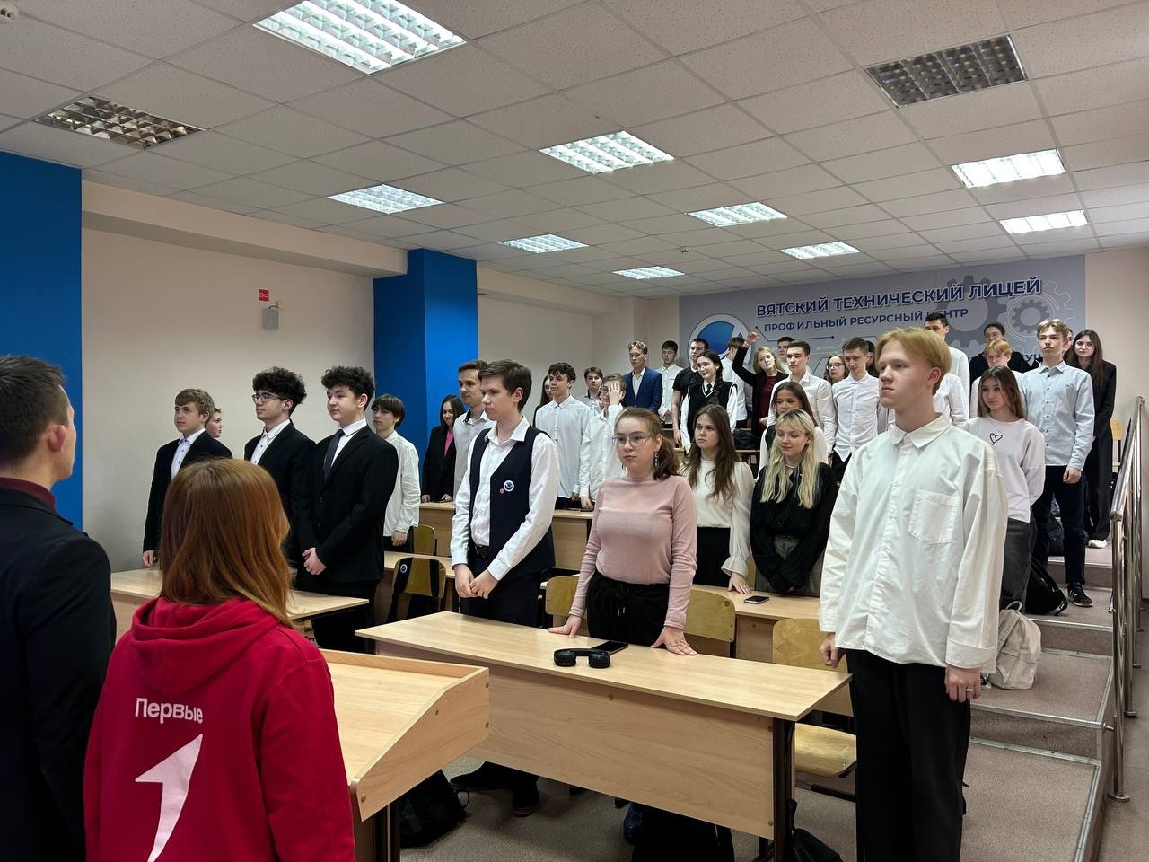 ПОСВЯЩЕНИЕ В «ПЕРВЫЕ».