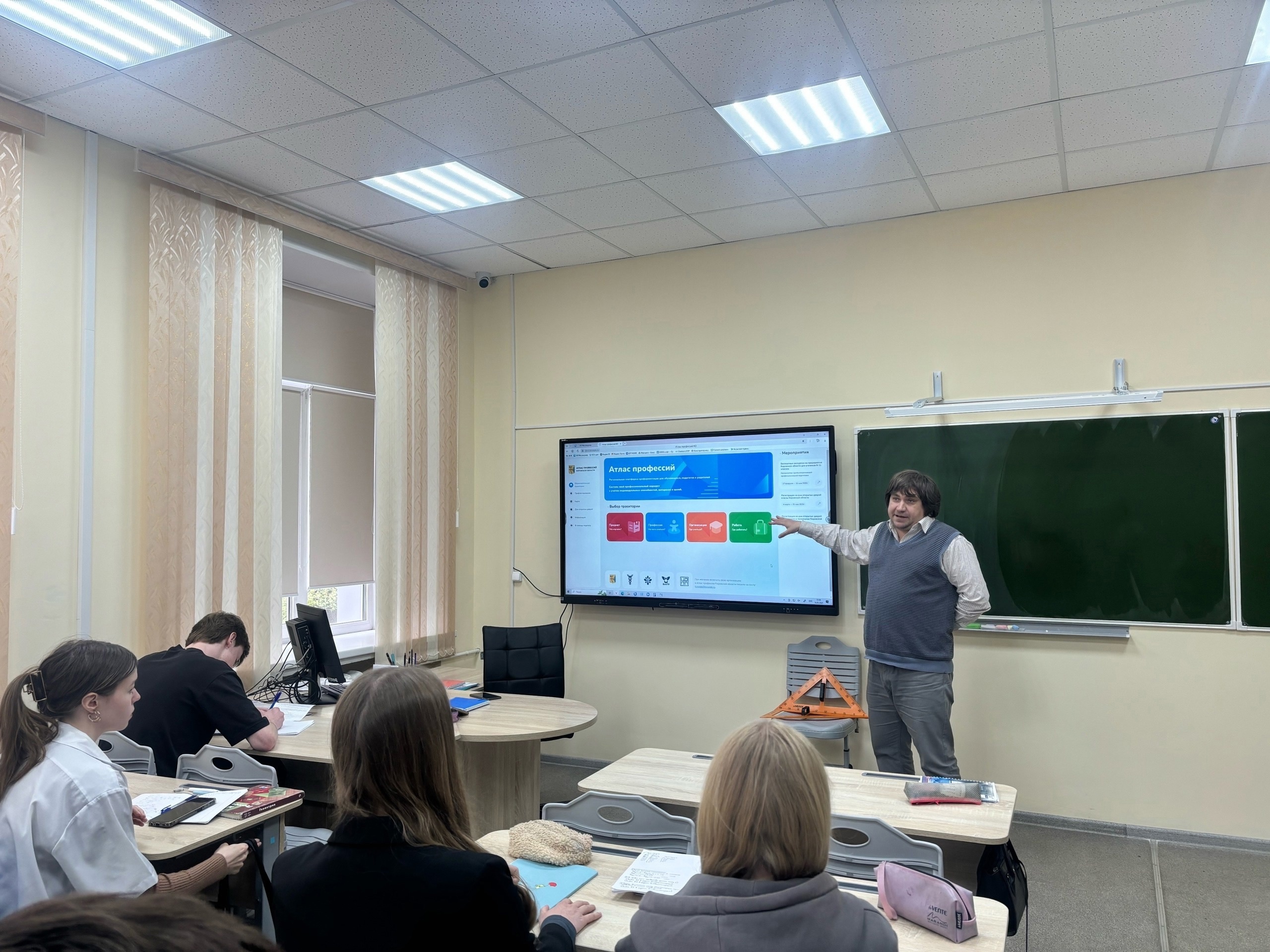 ЦИФРОВОЙ АТЛАС ПРОФЕССИЙ.