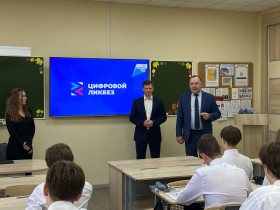 ЦИФРОВОЙ ЛИКБЕЗ.