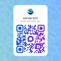 УЗНАВАЙТЕ НАШИ НОВОСТИ ПЕРВЫМИ.