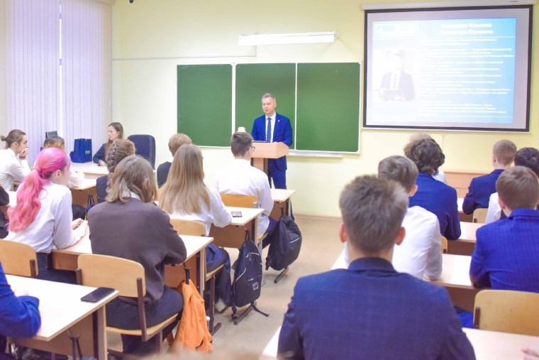КЛАССНЫЙ ЧАС С "ГАЗПРОМ".